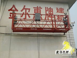 山東濟寧租賃出租zlp630電動吊籃 建筑吊籃