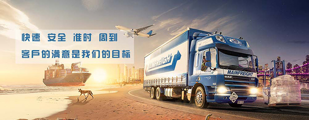 攜手東方快運(yùn)國際物流 簽訂網(wǎng)站制作協(xié)議，賦能國際貨物運(yùn)輸代理數(shù)字化升級